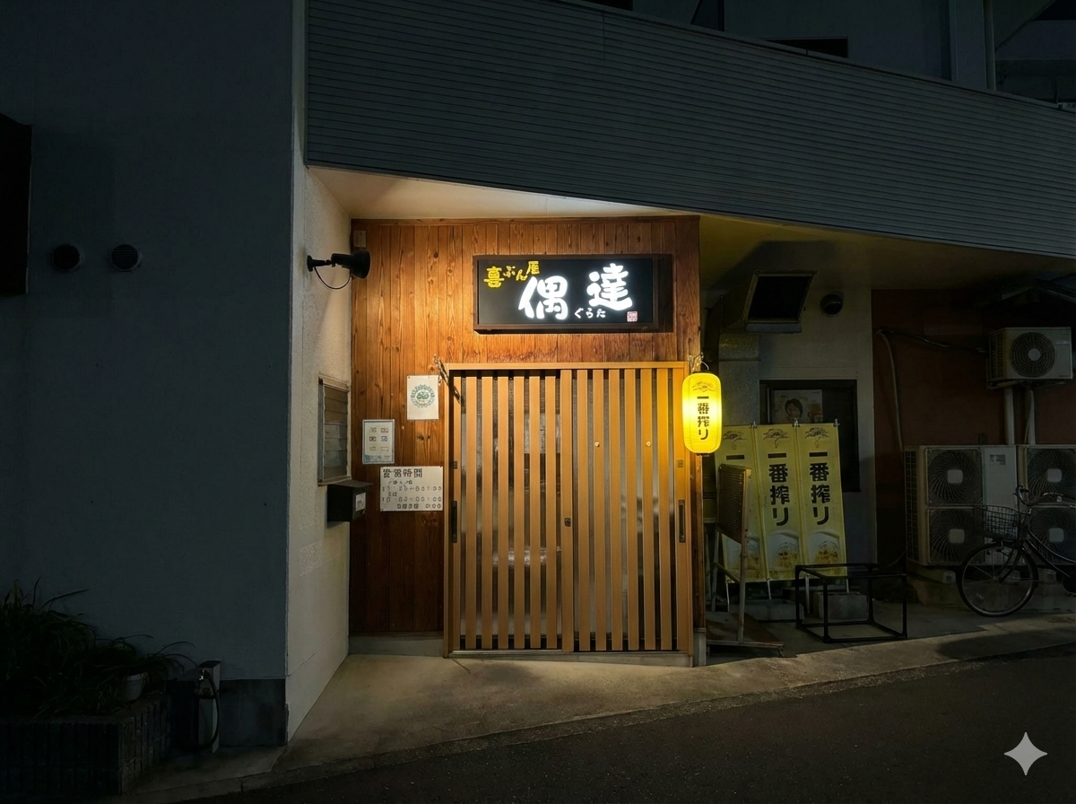 店内の雰囲気3